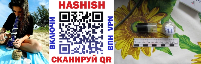 Купить Alpha PVP  АМФЕТАМИН  Кокаин  МЕТАМФЕТАМИН  Каннабис  Псилоцибиновые грибы  Меф мяу мяу  ГАШИШ  Спасск-Дальний