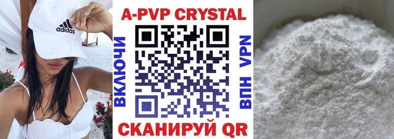 Купить закладки  Спасск-Дальний  Альфа ПВП СК КРИС 