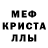 МЕТАДОН белоснежный Egor Parilov