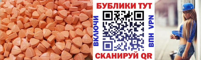 ЭКСТАЗИ VHQ  Купить где  Спасск-Дальний 