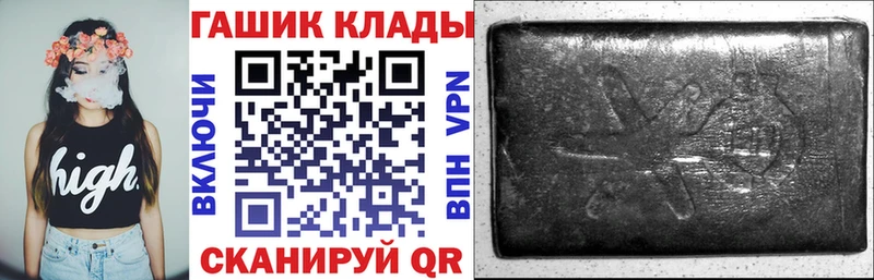 Купить закладки  Спасск-Дальний  ГАШИШ хэш 