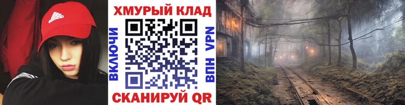 Купить закладки  Спасск-Дальний  Героин белый 