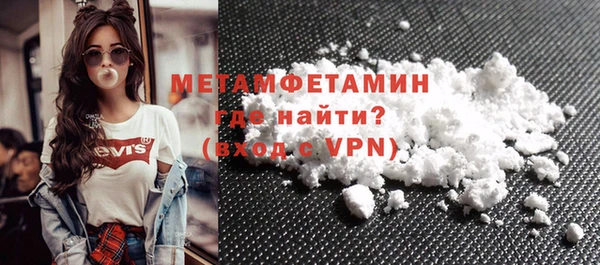 экстази Елизово