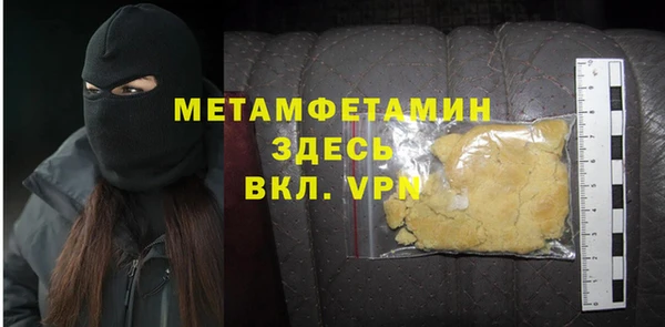 ALPHA-PVP Елабуга