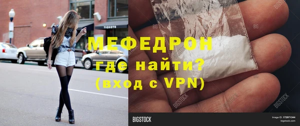 экстази Елизово