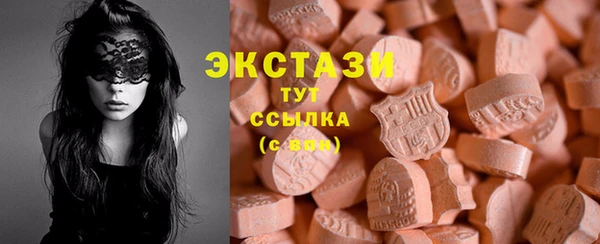 таблы Заволжск