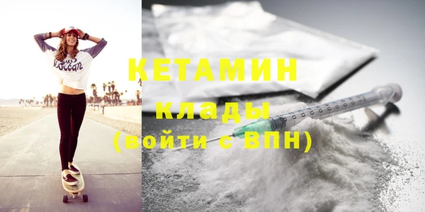 кокаин Ельня