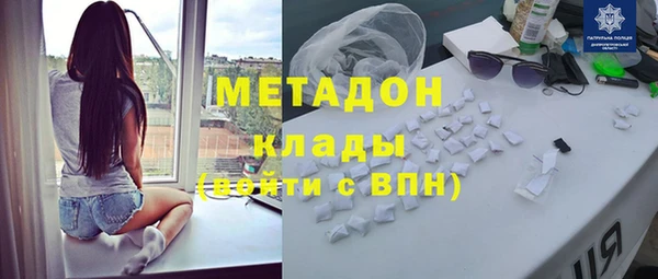 экстази Елизово