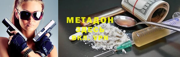 экстази Елизово