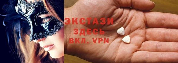ALPHA-PVP Елабуга