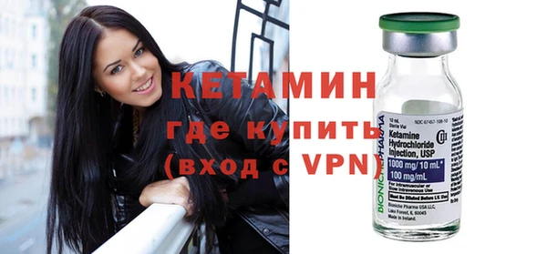 экстази Елизово