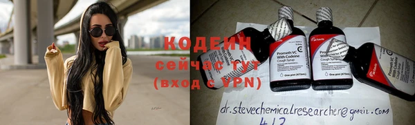 экстази Елизово
