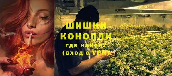 экстази Елизово