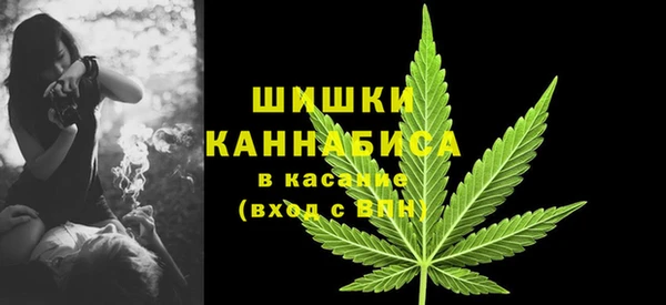 ALPHA-PVP Елабуга