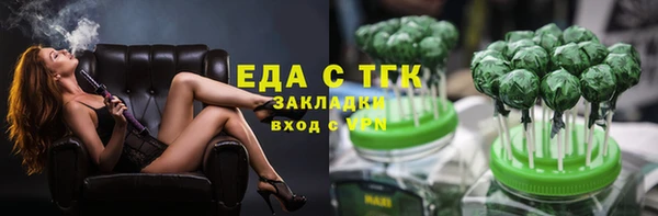 ALPHA-PVP Елабуга