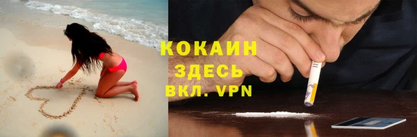 кокаин Ельня