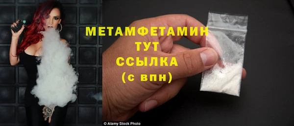трава Заволжье
