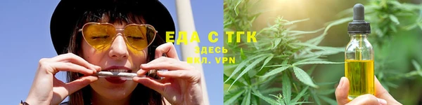 ALPHA-PVP Елабуга