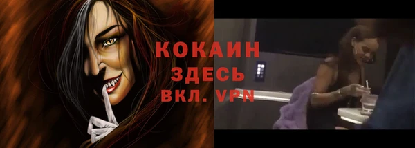 экстази Елизово