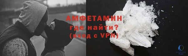 ALPHA-PVP Елабуга