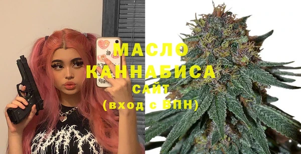 кокаин Ельня