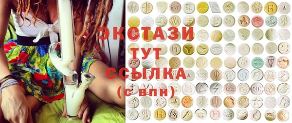 ALPHA-PVP Елабуга