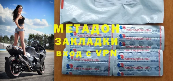 экстази Елизово