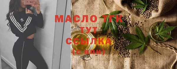 экстази Елизово