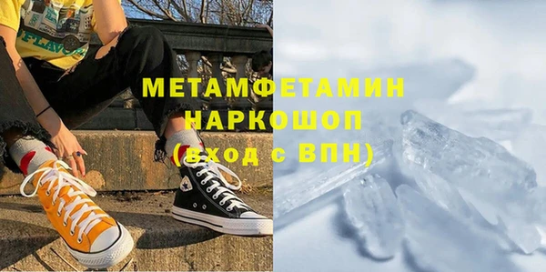 ALPHA-PVP Елабуга
