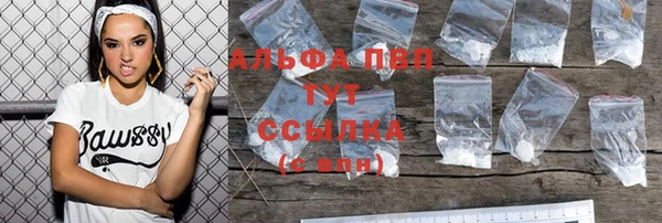 экстази Елизово