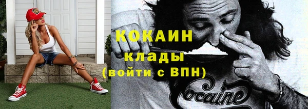 кокаин Ельня