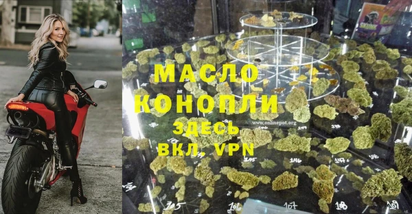 экстази Елизово