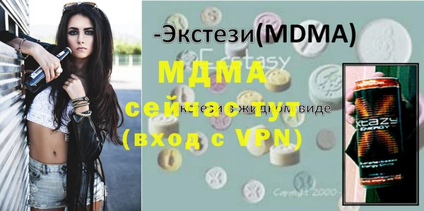 экстази Елизово
