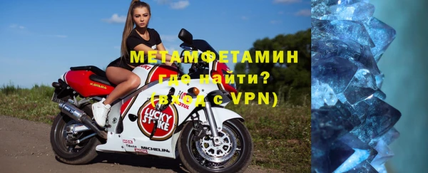 кокаин Ельня