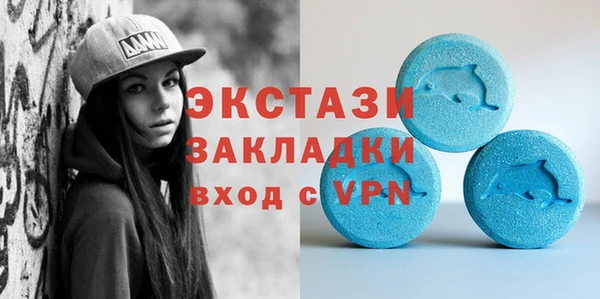 кокаин Ельня