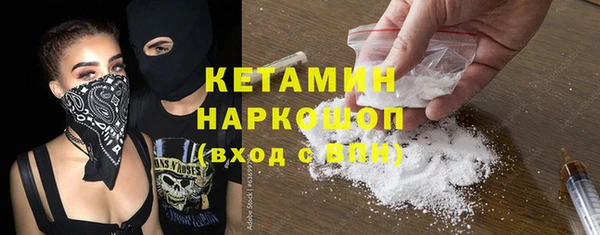 экстази Елизово
