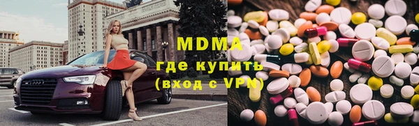 экстази Елизово