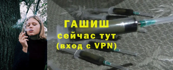 экстази Елизово