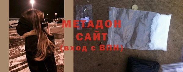 кокаин Ельня