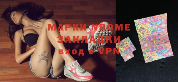экстази Елизово