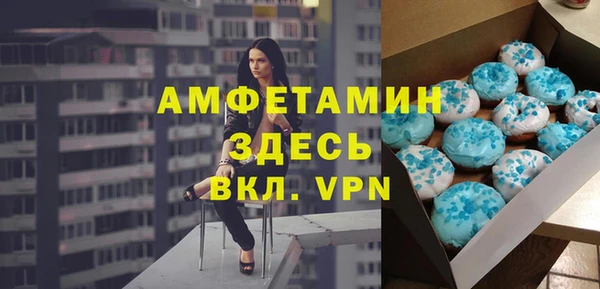 ALPHA-PVP Елабуга