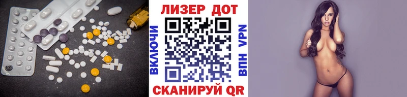 Купить  Спасск-Дальний  Лсд 25 экстази ecstasy 