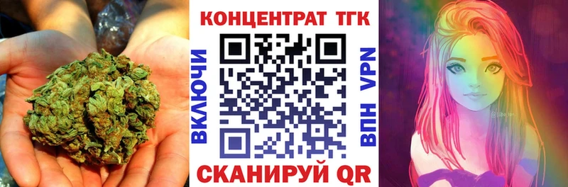 ТГК жижа  Купить закладки  Спасск-Дальний 