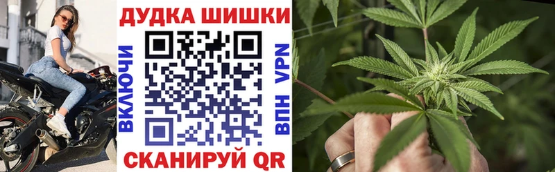 Шишки марихуана THC 21%  Купить где  Спасск-Дальний 